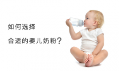 婴儿奶粉为什么卖这么贵，贵的奶粉就一定好？