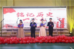 唱红歌，铭历史！郑州一中国际城中学举办纪念“一二