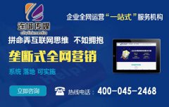 关于大连网站优化SEO需要注意的事-连城传媒