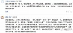 鸣德教育推出程斌老师带你学数学系列课程