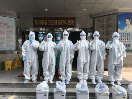 微信图片_2020030 微信图片_2020030