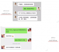敬畏学习的学者