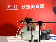 VIP陪画加强技术和教研壁垒 让中国孩子爱上绘画走向世界