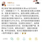 美得理电子乐器小课堂：一分钟弄懂十五种七声调式