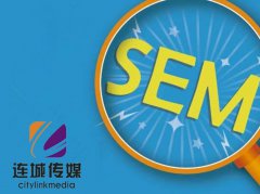 大连连城传媒开启SEM和信息流硬广告业务了