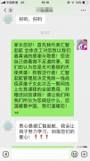 “共情”的背后，是企业对社会责任的担当