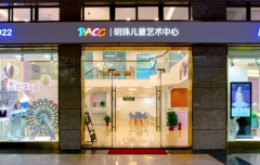 颜值与艺术并存丨明珠儿童艺术中心--海湾城校区