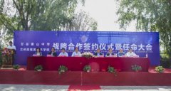 甘谷像山中学与兰州尚唯美艺术学校联合打造艺术特色高中