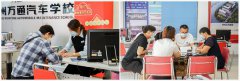 2020就业难学什么技术？淡定广州万通汽车学校就业指南来了