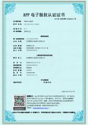 恭喜芒果学习宝取得软件著作权！！！