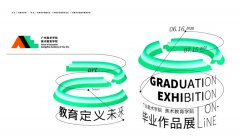 广州美术学院美术教育学院2020届毕业展16日云开展