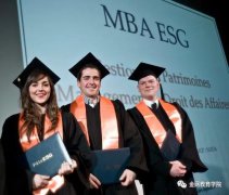 金网商学法国巴黎ESG高等管理硕士研究生院MBA项目优势介绍