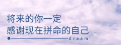 西山学校复读班招生啦 师资更优，管理更精，提分更多!