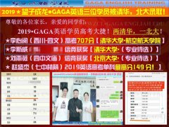 高考673分学霸，高二就被清华大学签约，在望子成龙学校学习7年多