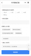 豆生瓜DOSGA教育系统升级教育行业互联网+