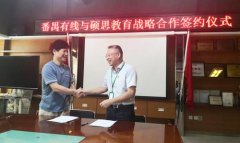 家庭教育即将入驻番禺有线电视“禺乐+”平台