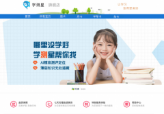这个双十一，教育不再缺席