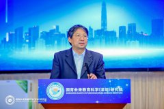 国育未来教育科学（深圳）研究院成立大会在深圳成功
