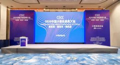 培养新计算人才的顶流名师在2020中国计算机教育大会这