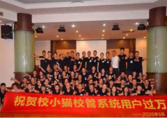 如何激发员工的积极性，一封感谢信的由来
