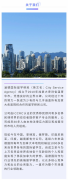 涵德国际留学移民---来自加拿大的本土公司