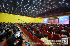 变局中开新局|2021第六届中国教育创新力大会圆满落幕！