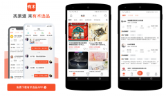 为什么新国潮品牌都钟情有术科技的服务