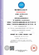 深耕教育信息化行业，安道教育凭什么获得十星级售后