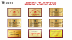 华夏盛德做背书 名优讲师做加持 郑州德豫礼商书院来