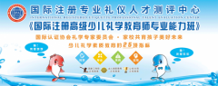 德豫礼商书院：让每位家长都成为最棒的少儿礼学教育