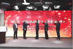 中国语言资源保护工程重要成果《语保故事》正式发布