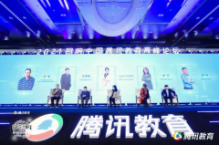 悟空中文创始人王玮获选腾讯“回响中国”2021年度教育