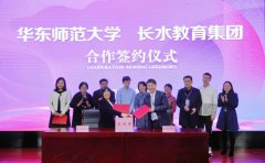 国内首创！教育神经科学走进高中，长水教育集团与华