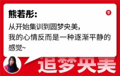 北京画室推荐周达画室：湖南女孩以全国第十应届圆梦央美！
