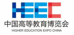 关于第58届中国高等教育博览会招商招展的通知