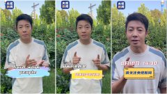 这场直播，围观撒贝宁的“求职之路”！