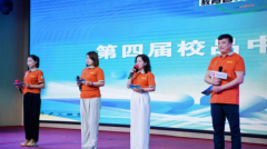 第四届校品中国教育节在郑州隆重举行，教育者向教育家的华丽转身