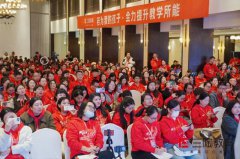 三陶AI智学平台：开启智能教育新时代
