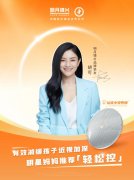 胡可：给娃戴上明月轻松控 Pro 后效果惊艳，选离焦镜看这几点！