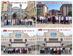 培清北“进阶淬炼”竞赛教练硬实力 庆阳市二期培训深化拔尖人才孵化系统