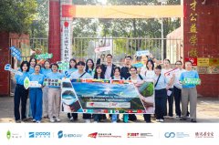 港城大推动绿色科技普惠应用，无电制冷技术落地湖南乡村学校